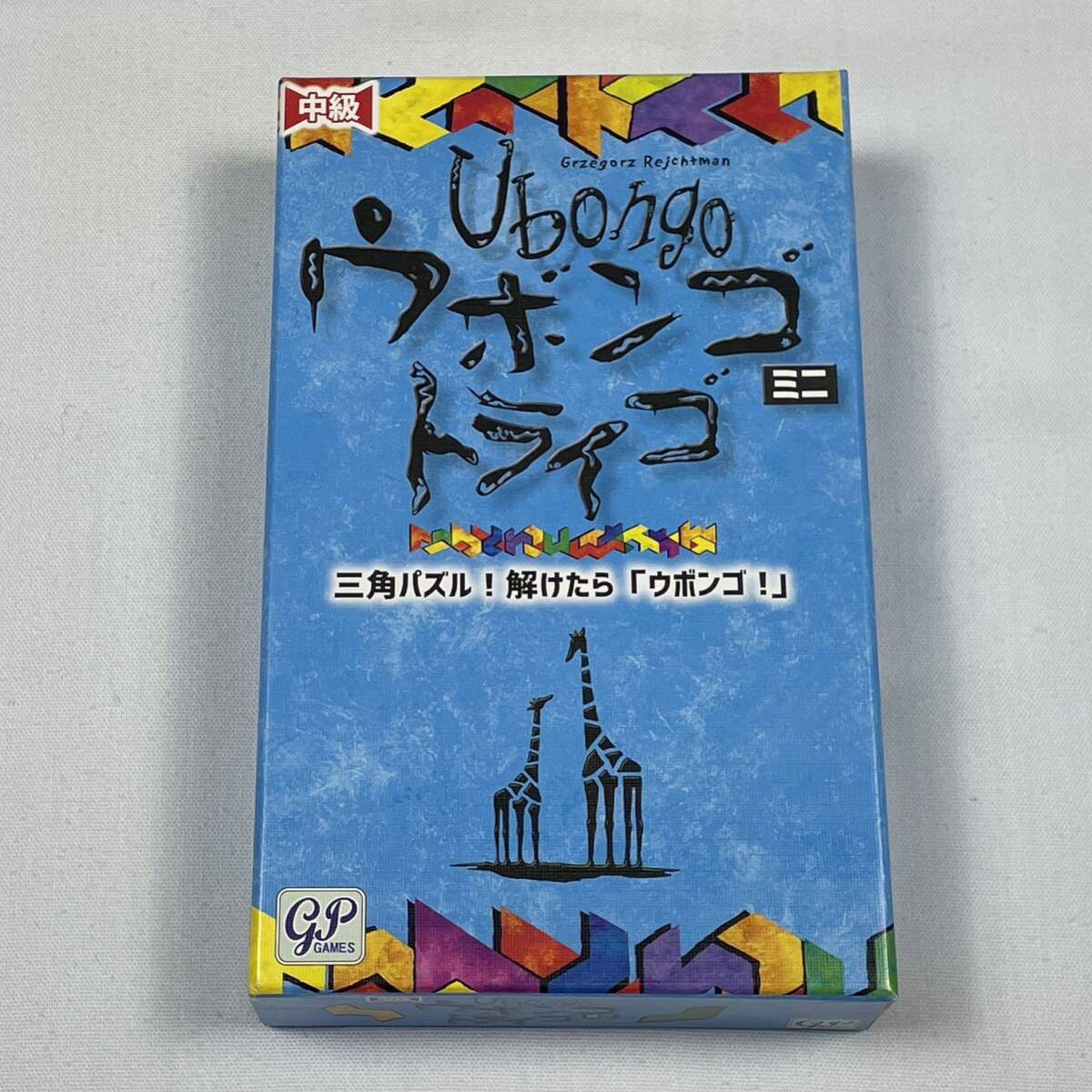 ウボンゴミニ　トライゴ　エクストリーム　Ubongo ボードゲーム_画像4