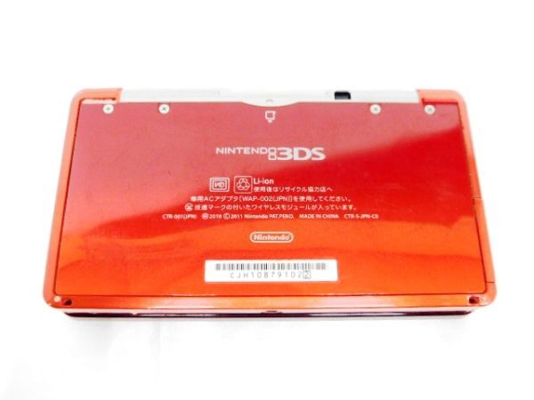 T710★NINTENDO 3DS 本体 置き型充電器 充電アダプター CTR-001 タッチペン 4点 赤 ゲーム機 ニンテンドー ★送料590円〜の画像4