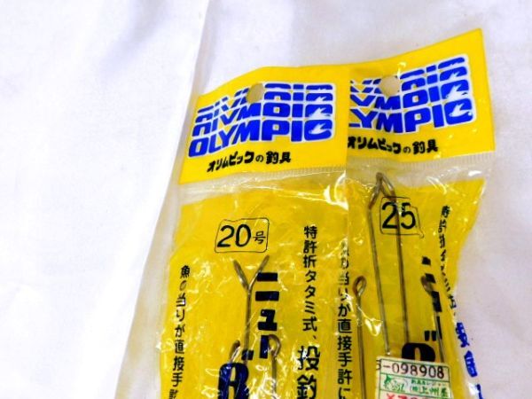 M908* весы 19 пункт новый BB поток OLYMPIC Fuji jet весы . рыбалка для Olympic Fuji промышленность рыболовная снасть 20 номер 25 номер 30 номер * стоимость доставки 780 иен ~