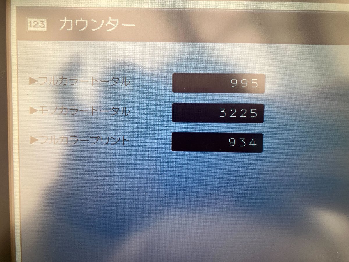 Bibian 比比昂- RICOH リコー複合機IMC2500 業務用複合機コピー Bibian 比比昂- RICOH リコー複合機IMC2500 業務用複合機コピー