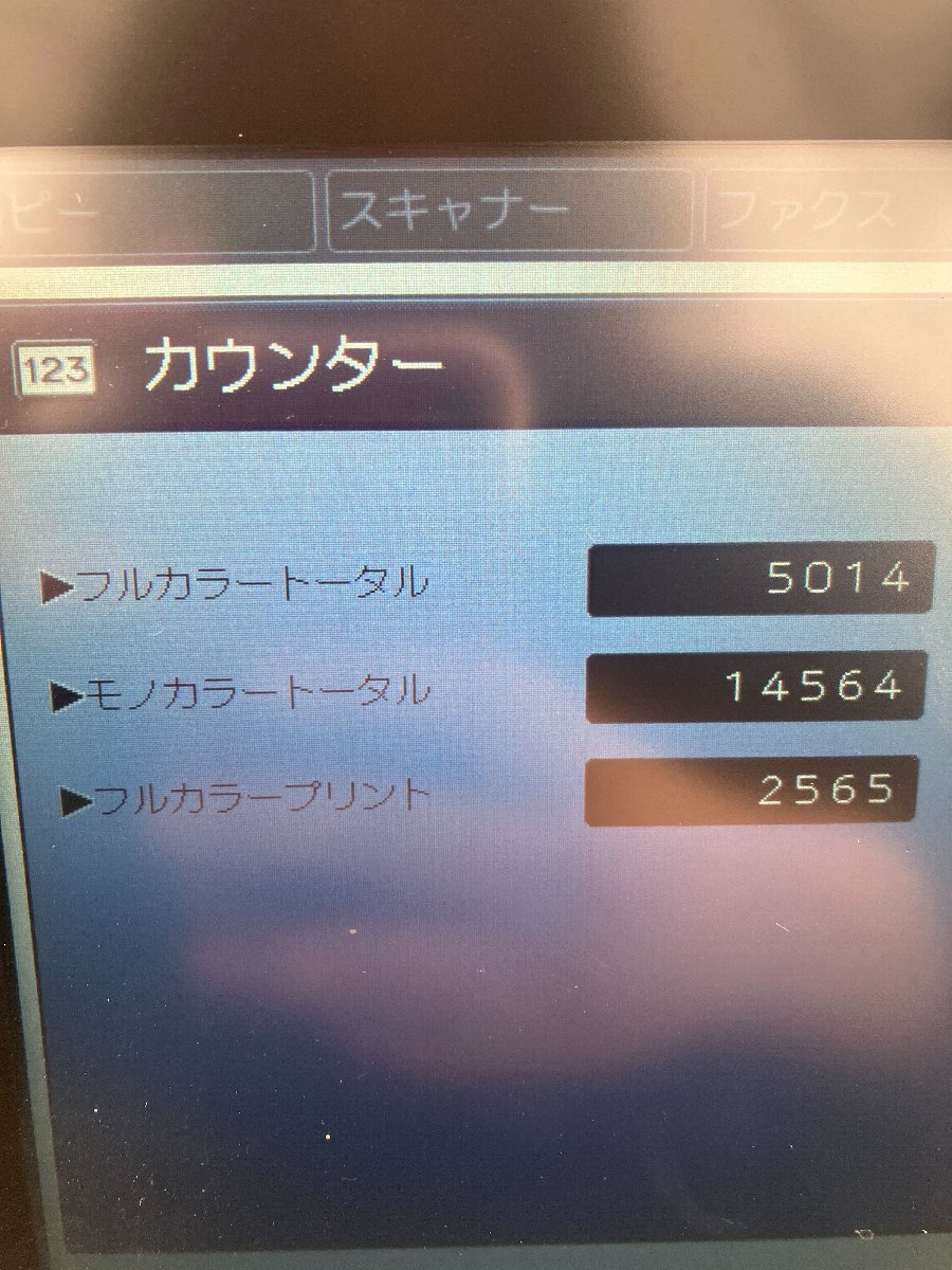 Yahoo!オークション - RICOH リコー 複合機 IMC3000F 業務用 Yahoo!オークション - RICOH リコー 複合機 IMC3000F 業務用
