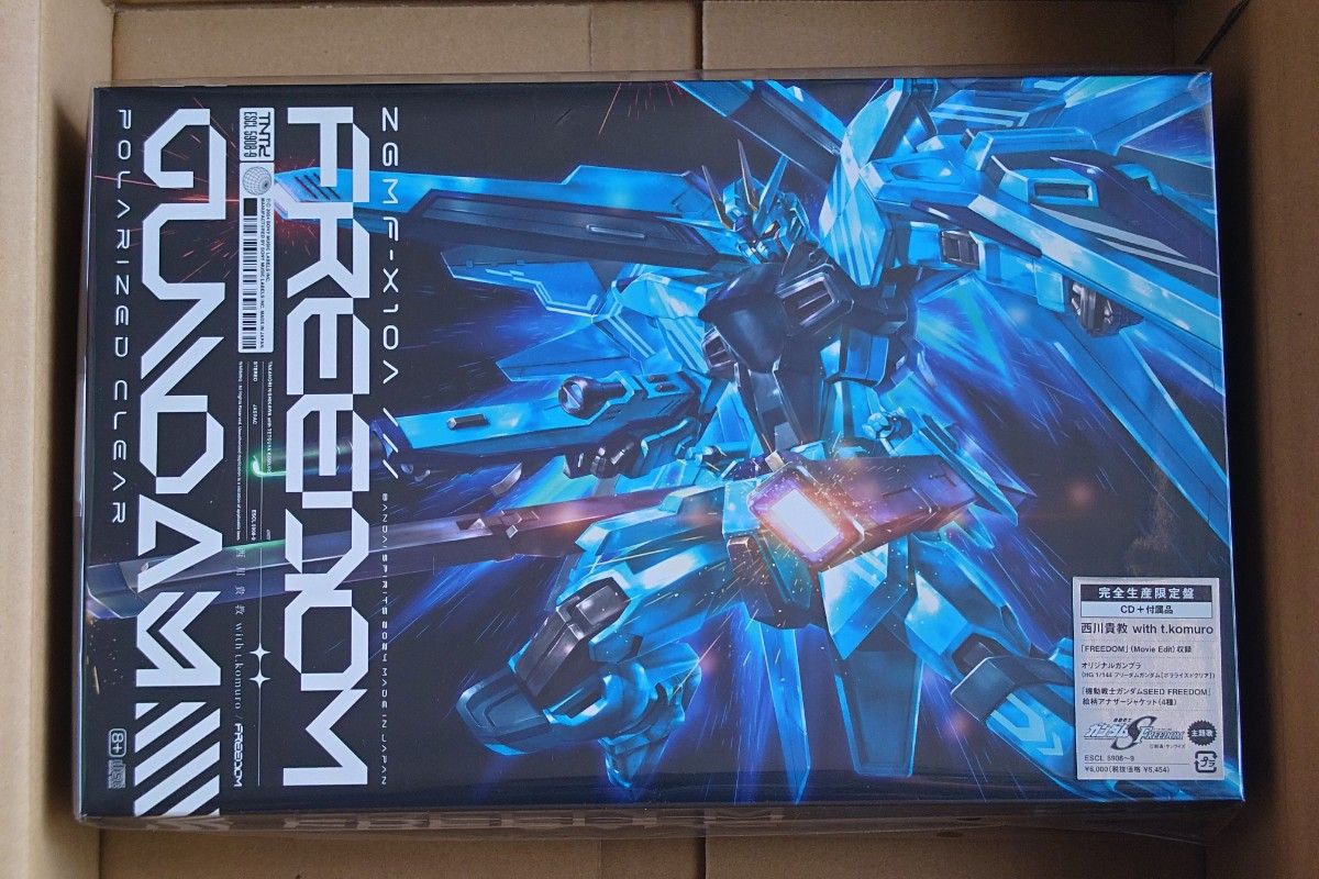 『機動戦士ガンダムSEED FREEDOM』 主題歌：西川貴教 with t.komuro「FREEDOM」完全生産限定盤CD