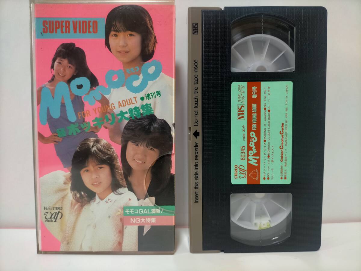 *bap видео Momoco Momoko VHS больше . номер / остров рисовое поле . прекрасный Sugiura Miyuki Nishimura Tomomi ... др. * B003