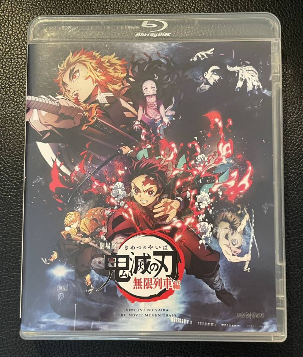 【美品】劇場版「鬼滅の刃」無限列車編(通常版) [Blu-ray]_画像1