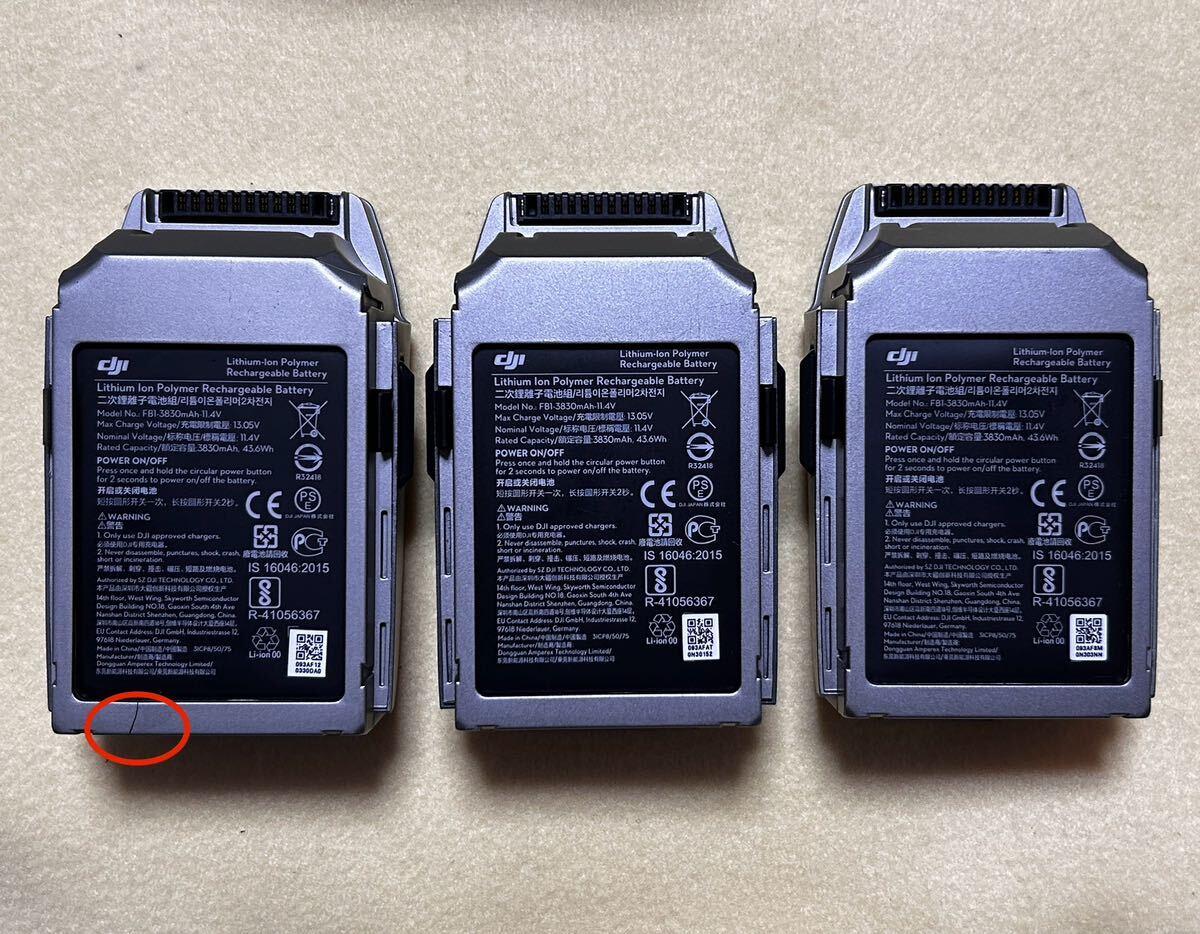 USED DJI Mavic Pro for genuine products FB1-3830mAh-11.4V x3 piece 