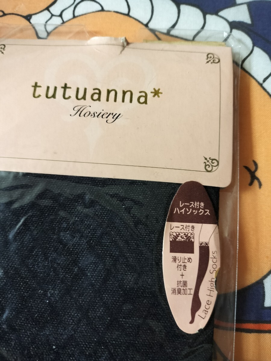 tutuanna hosiery レース付き ハイソックス_画像2