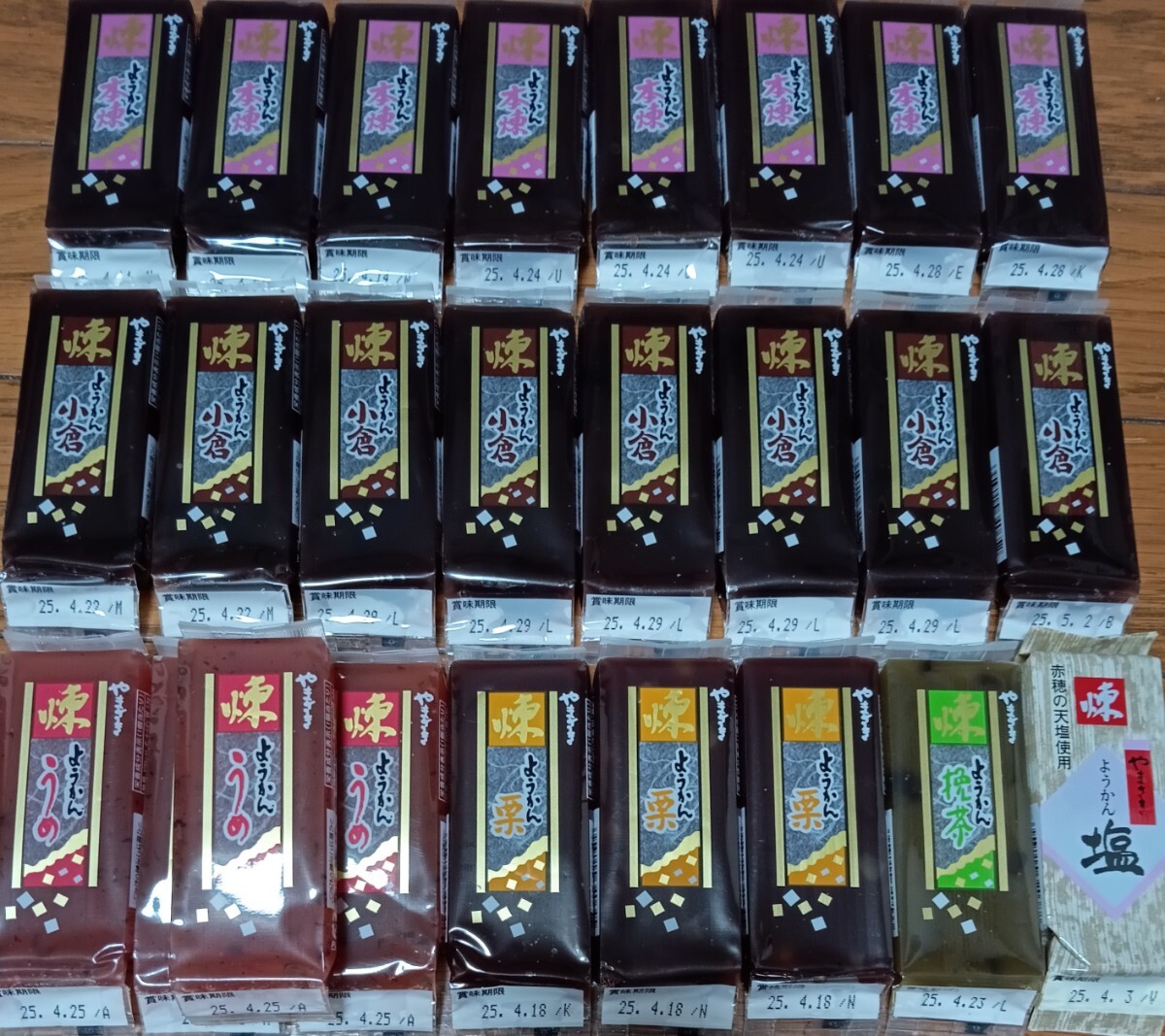 送料込！和菓子　ようかん　6種類　25個セット　（最短賞味期限2025/4月）クーポン利用！_画像1