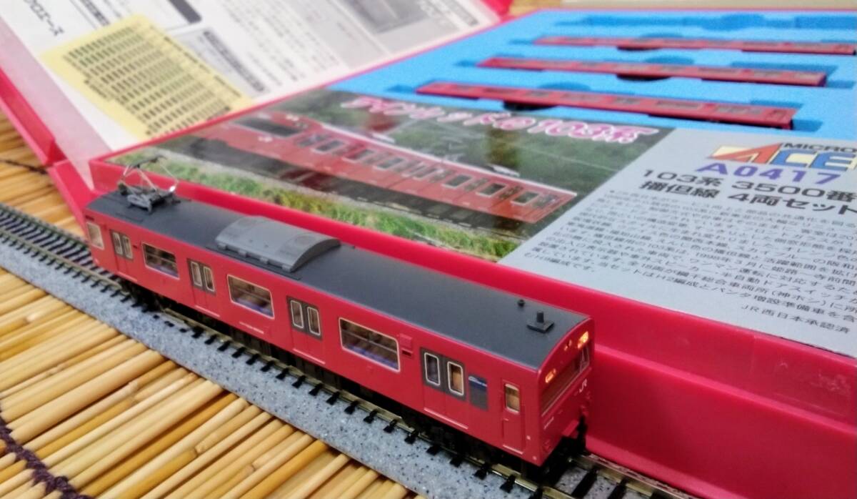 マイクロエース A-0417 103系3500番台 播但線 4両セット マイクロエース A-0417 103系3500番台 播但線 4両セット