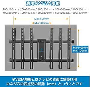 PERLESMITH 壁掛けテレビ金具 37～70インチ対応 フルモーション式 テレビ壁掛け金具 耐荷重60kg tv壁掛け金_画像4