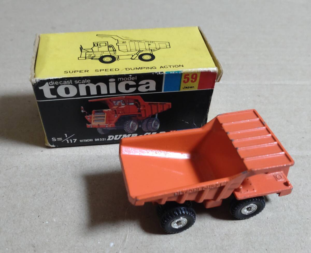 ●黒箱 トミカ 59 日立ダンプカーの画像2