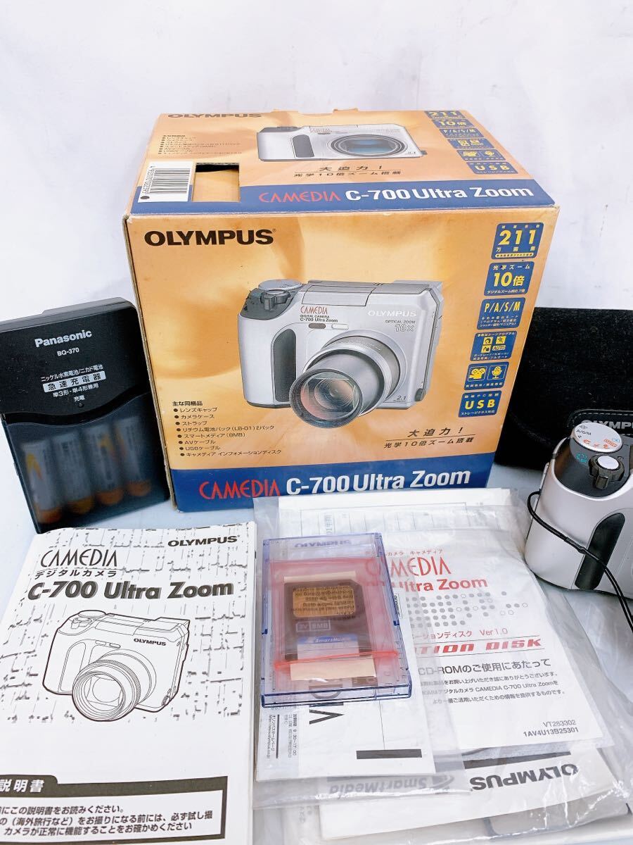 4SA073 OLYMPUS CAMEDIA C-700 オリンパス デジタルカメラ 中古 現状品_画像3