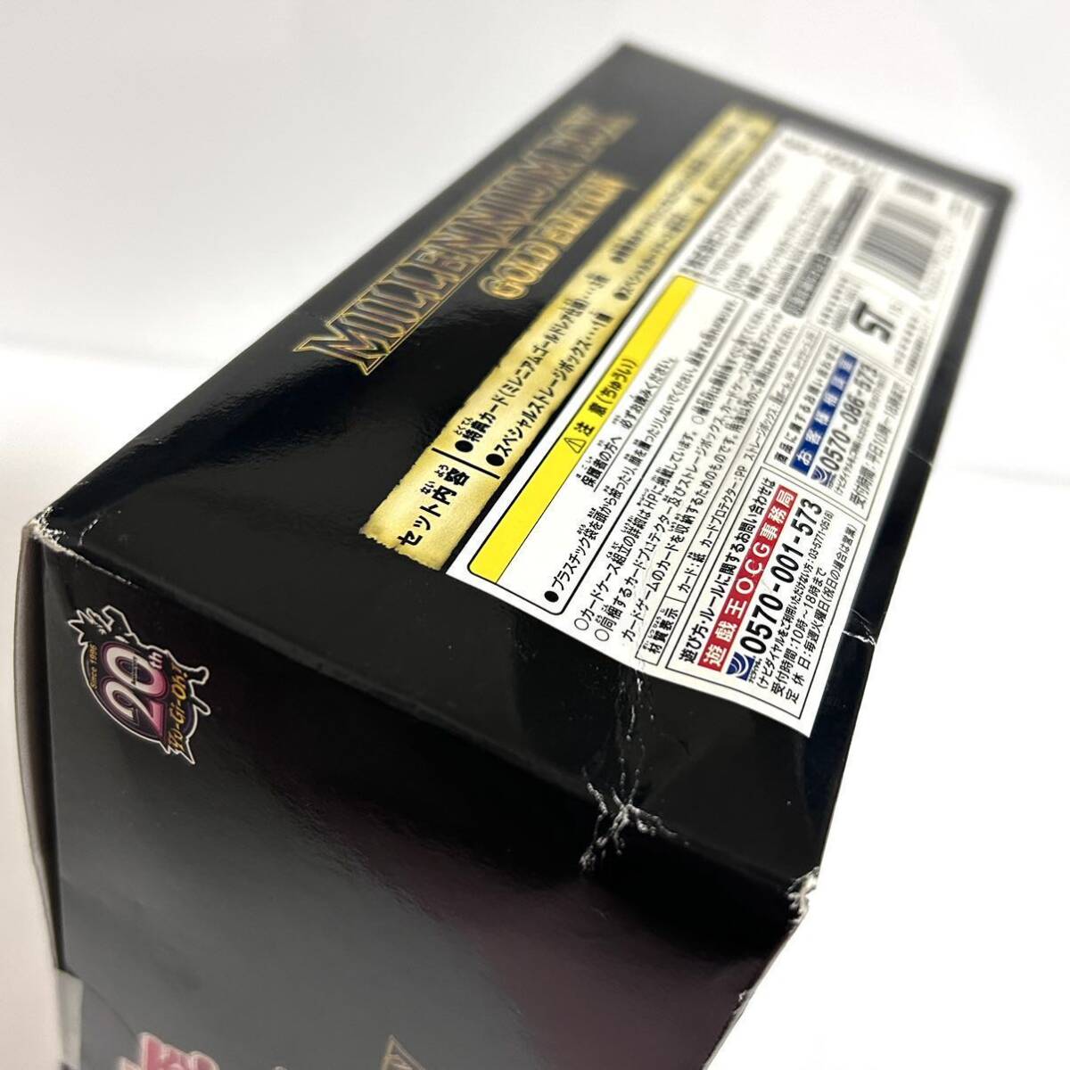 新品未開封 遊戯王 20th ミレニアムボックス ゴールドエディション MILLENNUM BOX GOLD EDTION 国内正規品 限定 絶版 レア 外箱いたみあり_画像4