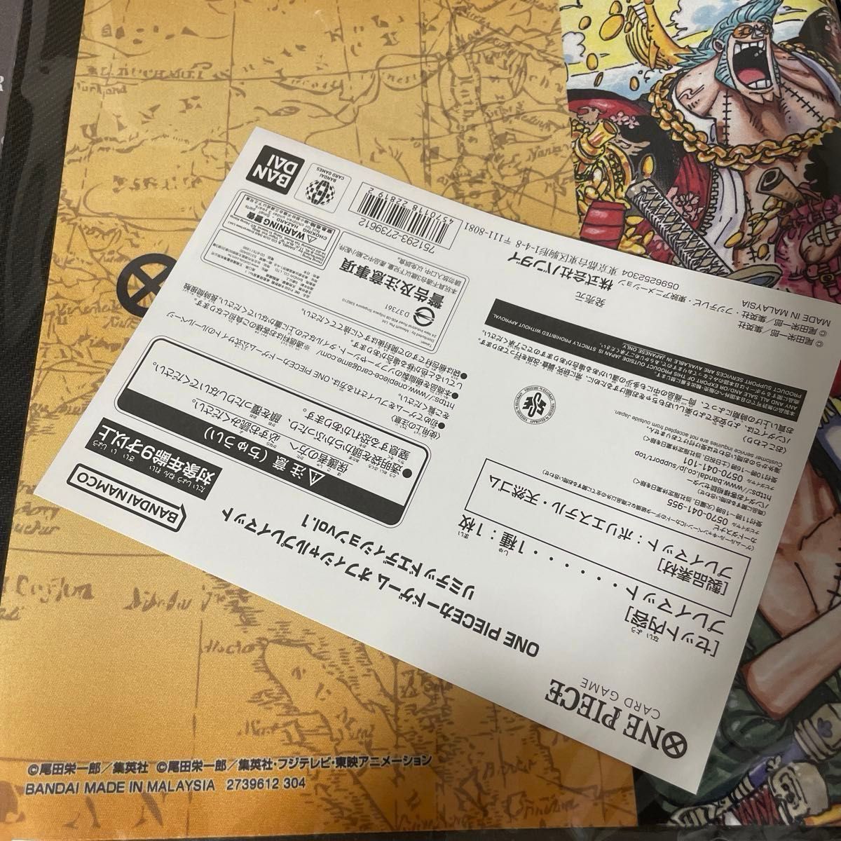 ワンピースカードゲーム オフィシャルプレイマット リミテッド ワンピースカードゲーム オフィシャルプレイマット リミテッド