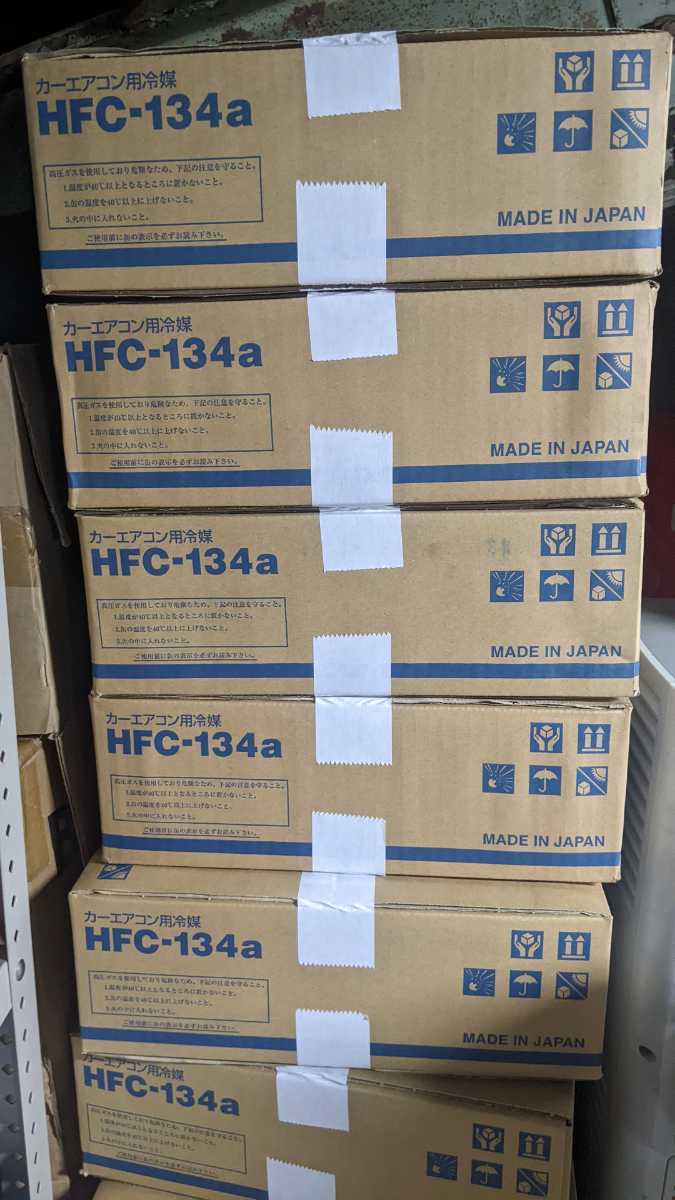 送料無料！！【新品】HFC-134a エアコンガス クーラーガス カーエアコン 冷媒 R134a 200ｇ エア・ウォーター ワンケース30本の画像1