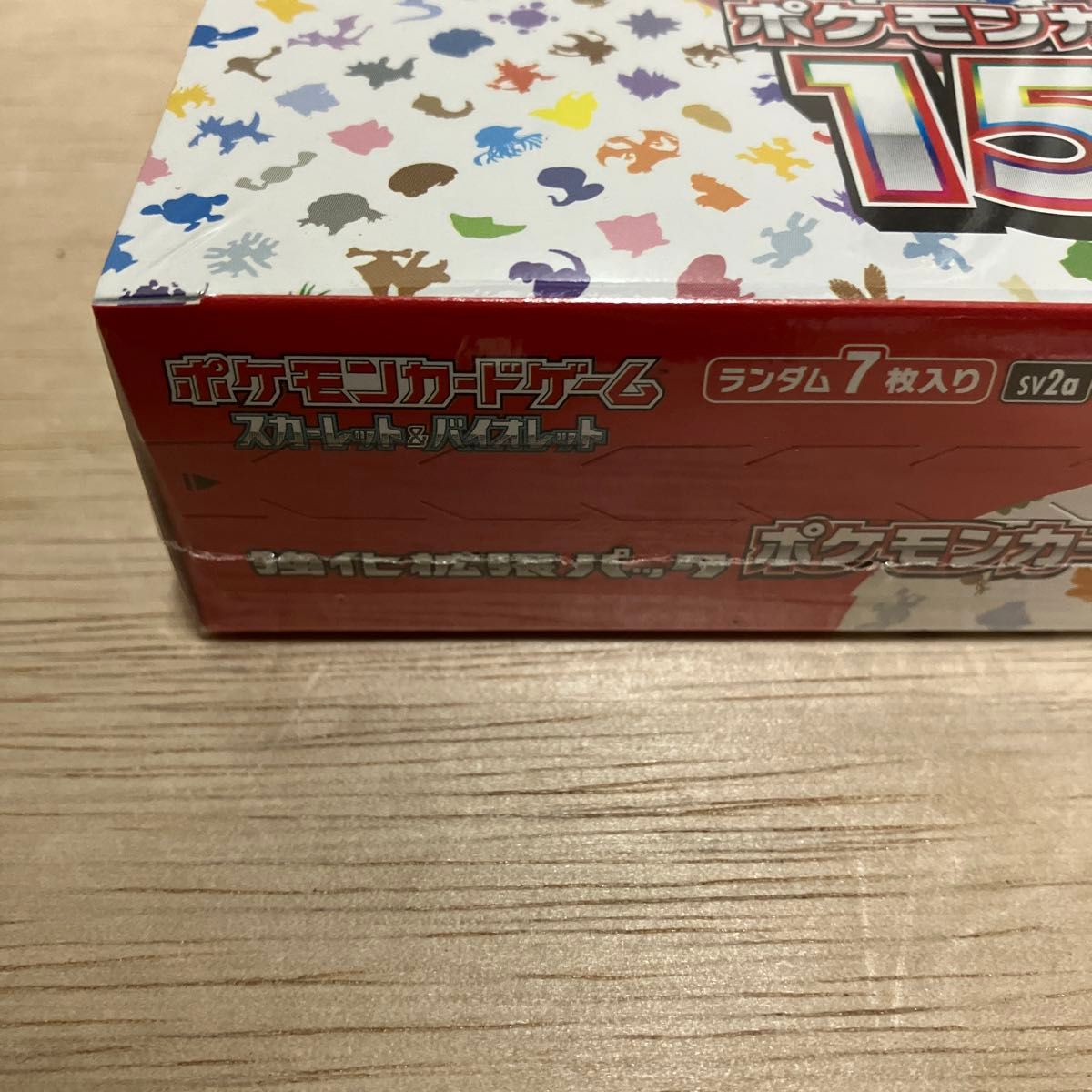 ポケモンカード151BOX シュリンク付