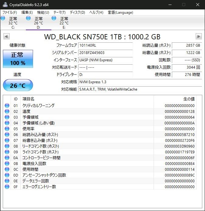 1TB★ウエスタンデジタルポータブルSSD WD_BLACK P50 Game Drive SSD PORTABLEゲーミング