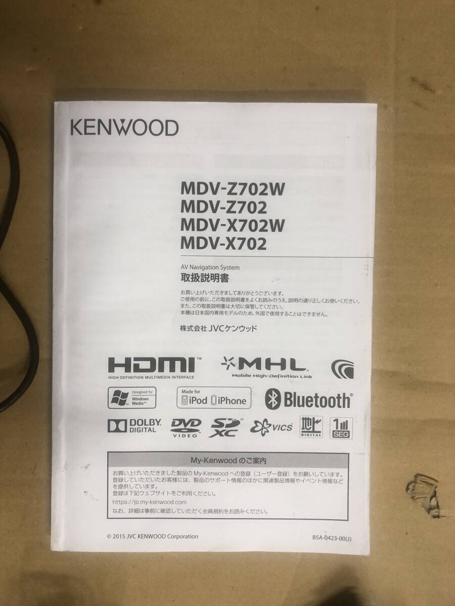 KENWOOD MDV-Z702W 彩速ナビの画像9