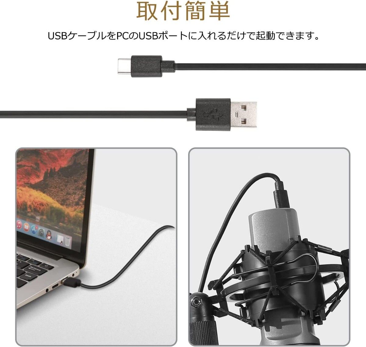 コンデンサーマイク USBマイク PCマイク ポップガード付き アームスタンドと三脚スタンド付き マイクセット  マイクスタンド