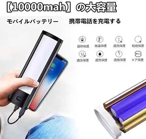 led ランタン 10000mAh  充電式 ハンディライト USB充電式 3400ルーメン  懐中電灯