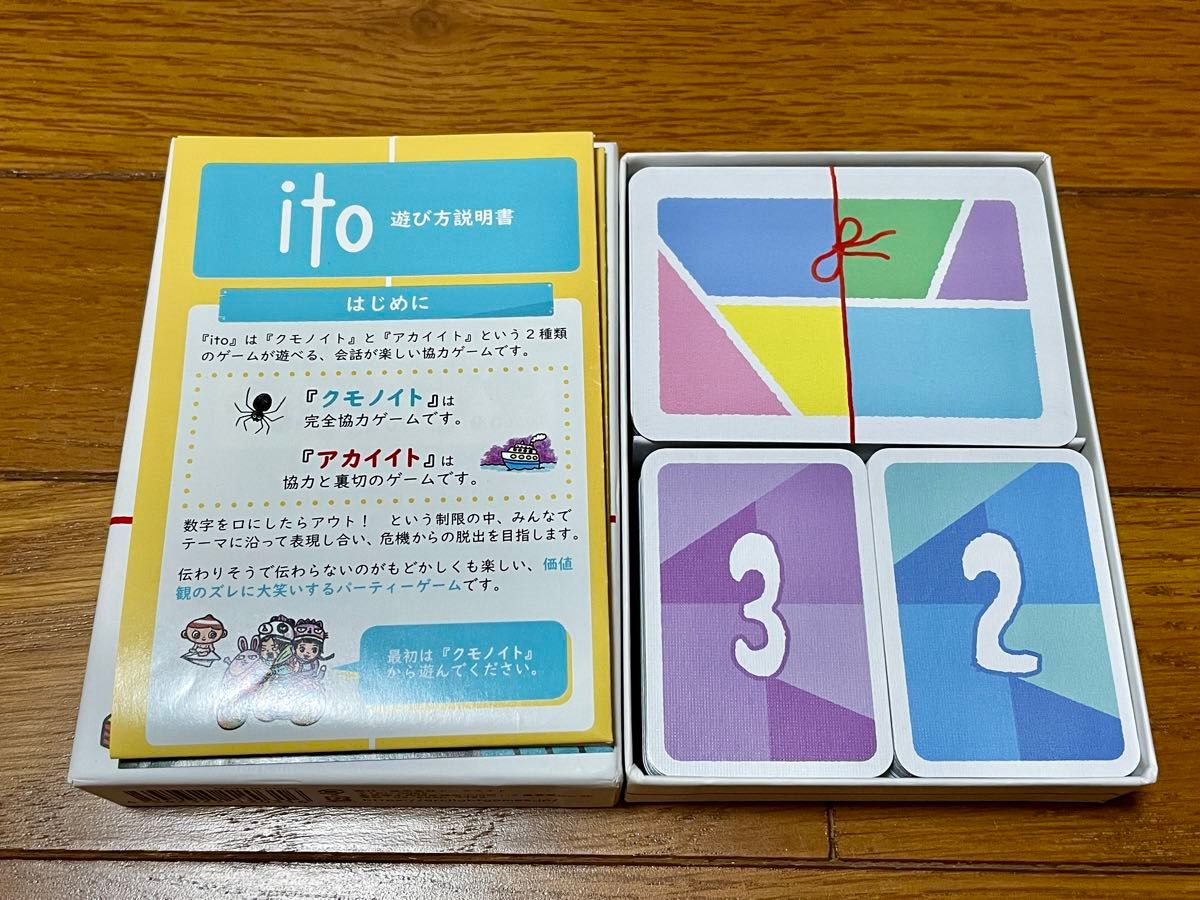 アークライト ito (イト) ボードゲーム カードゲーム テーブルゲーム
