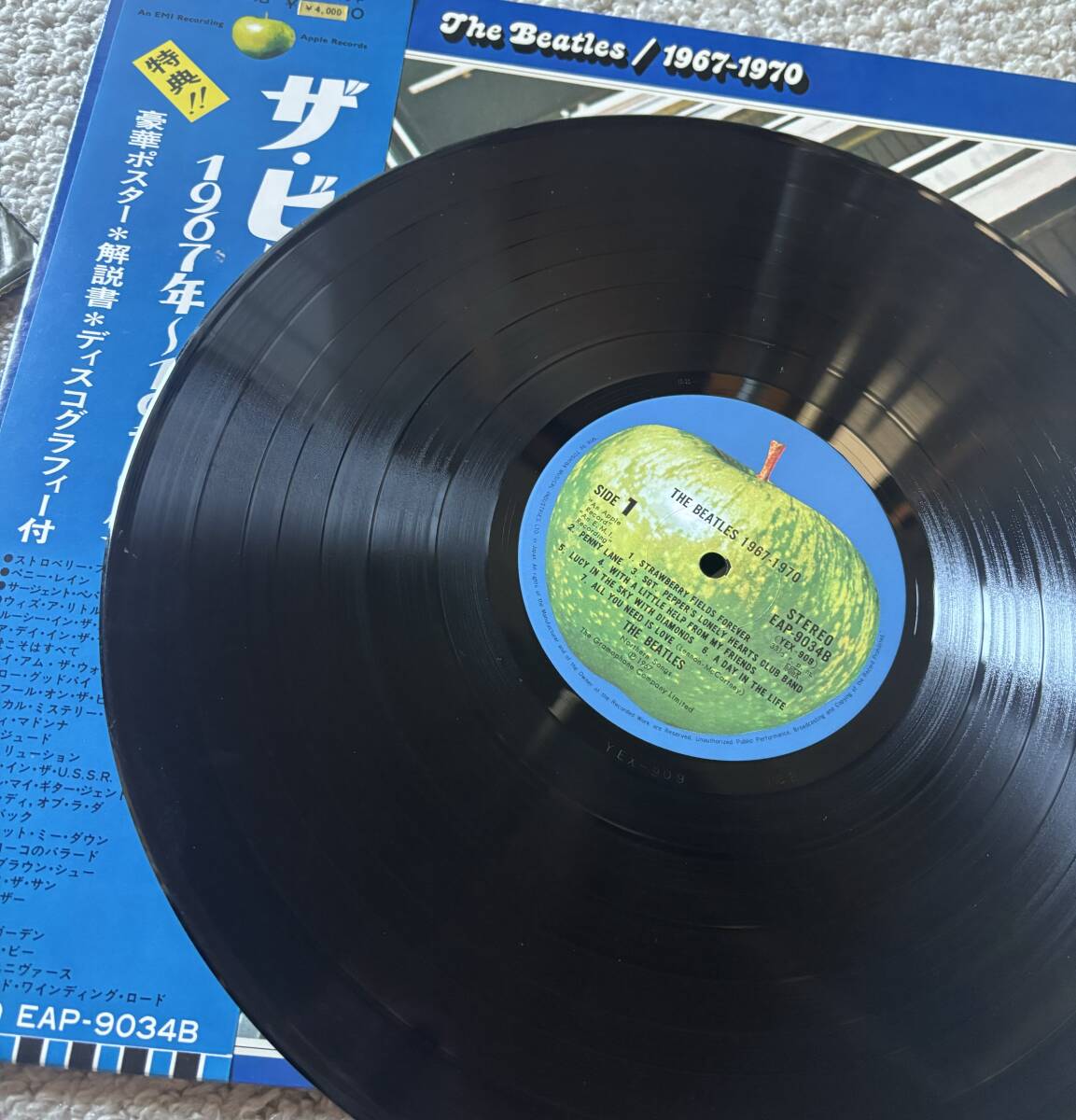 中古レコード　THE BEATLES 4枚　LP ザ・ビートルズ　LET IT BE please please me With the BEATLES アナログ　_画像3