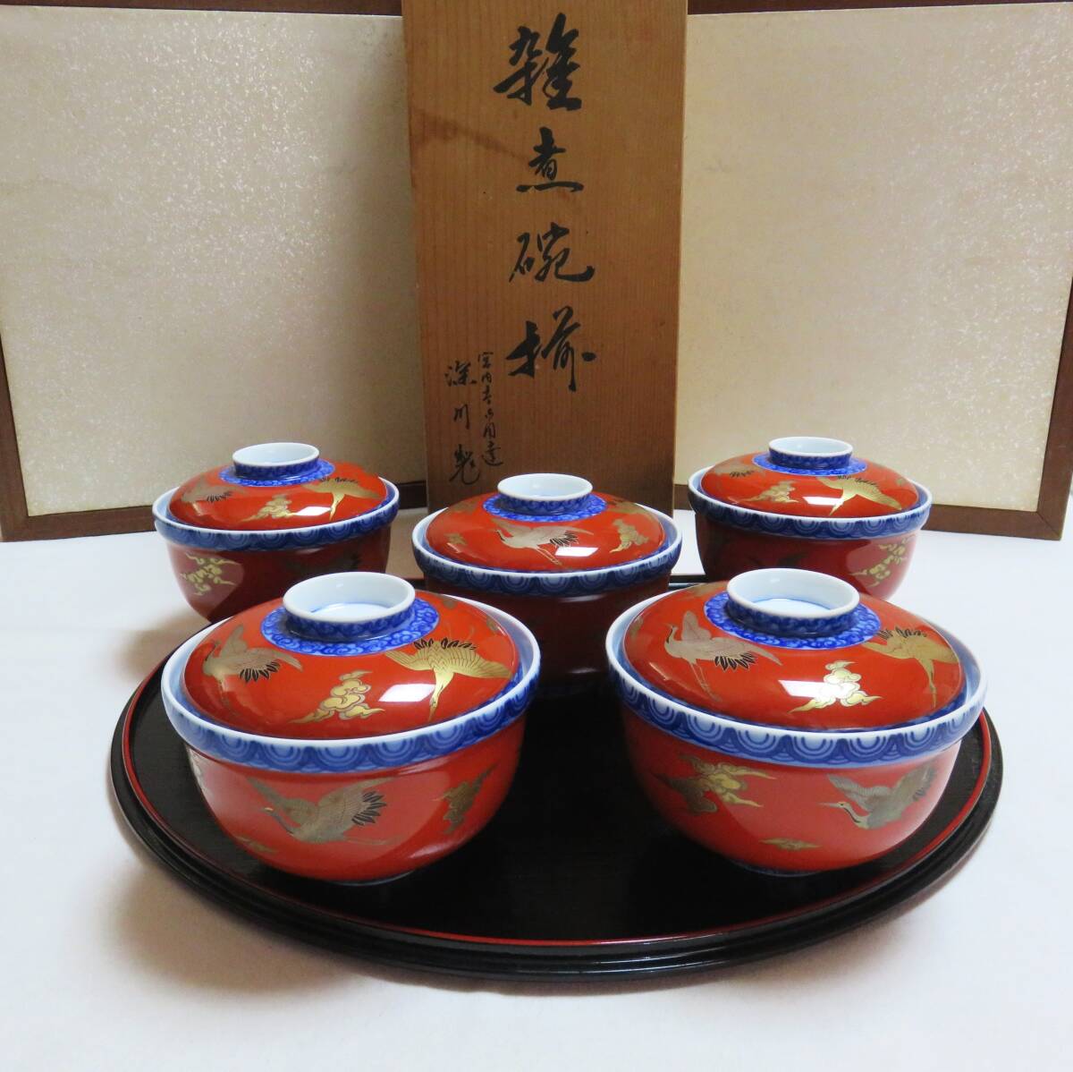 製造中止 品 深川製磁 雑煮碗 染錦手波鶴紋 直径:約12.4㎝ 5客 製造中止 品 深川製磁 雑煮碗 染錦手波鶴紋 直径:約12.4㎝ 5客