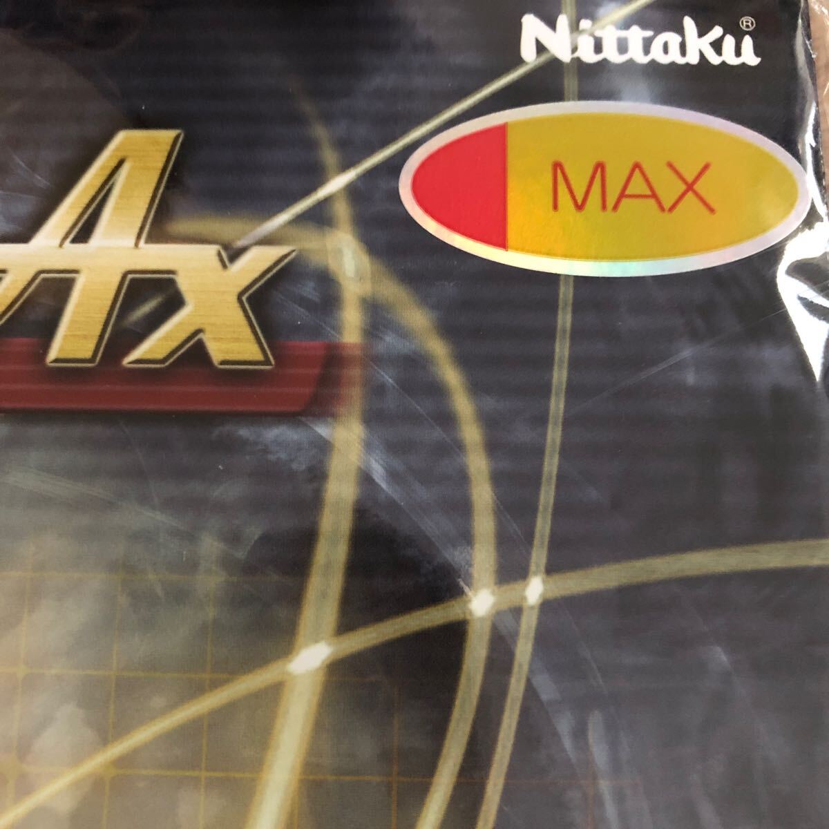 送料210円　卓球　同梱可能 ラバー　新品未開封　モリスト　sp ax ニッタク　表ソフト　マックス　MAX 赤　レッド　_画像1