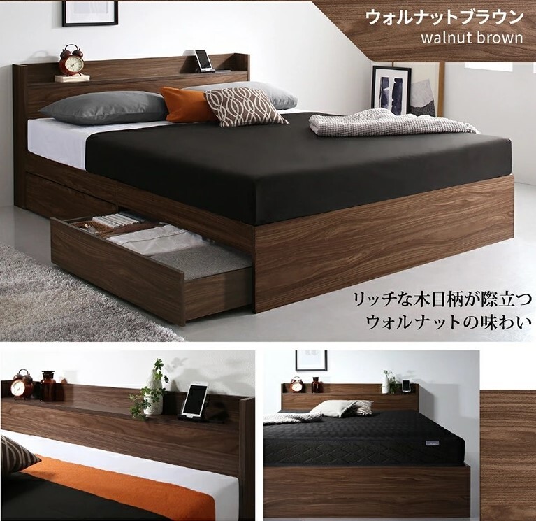  double bed drawer storage * mattress * shelves * outlet 2 piece attaching storage bed walnut Brown bed double 