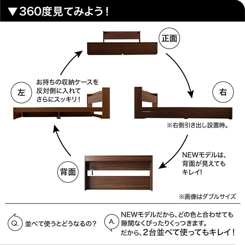  double bed drawer storage * mattress * shelves * outlet 2 piece attaching storage bed walnut Brown bed double 