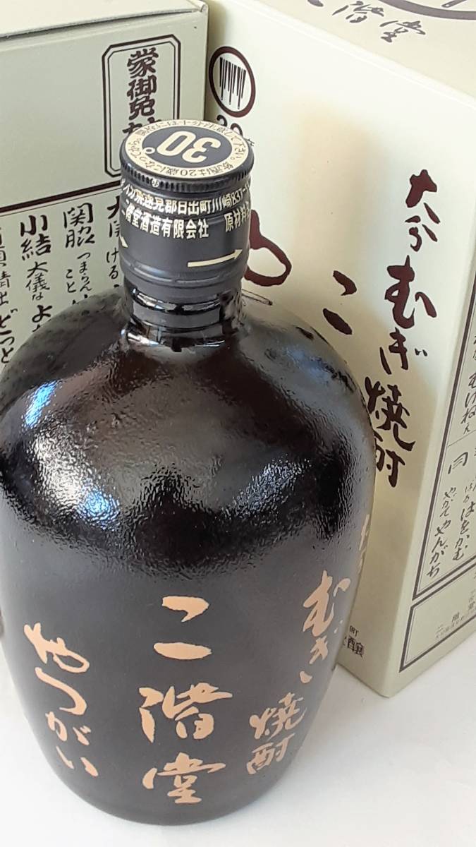 二階堂【麦焼酎/やつがい】30%720ml_二階堂＞やっがい2本梱包セット30%720ml