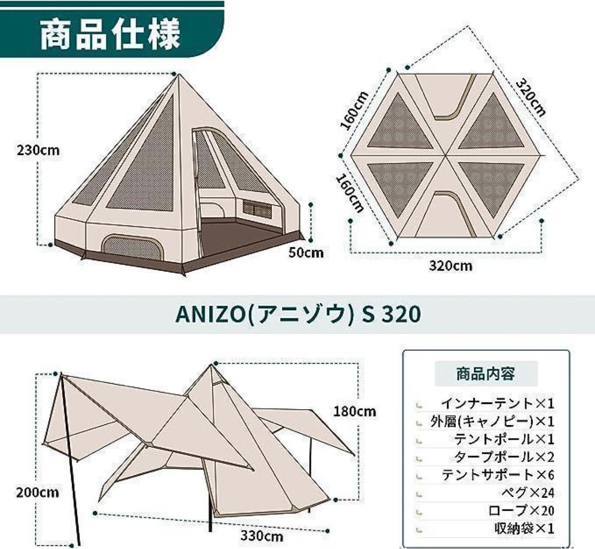 ベルテント 2～4人用 アウトドア キャンプ 大型 UVカット 防虫ネット 簡単設営 UVカット