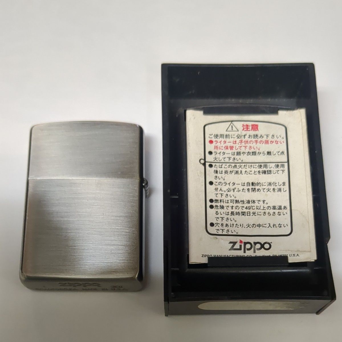 ZIPPO　ロゴ