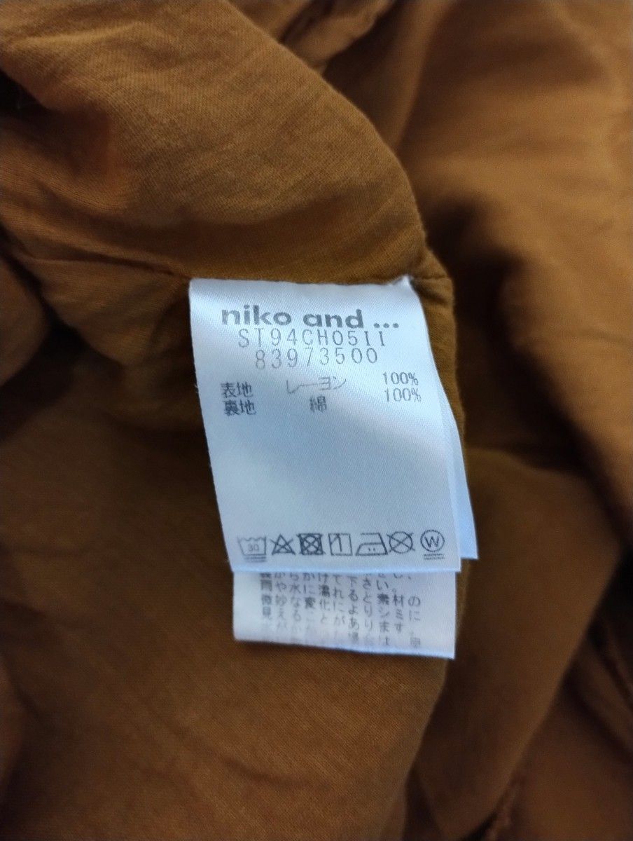niko and インドシャンタン切替ワンピース マキシワンピース