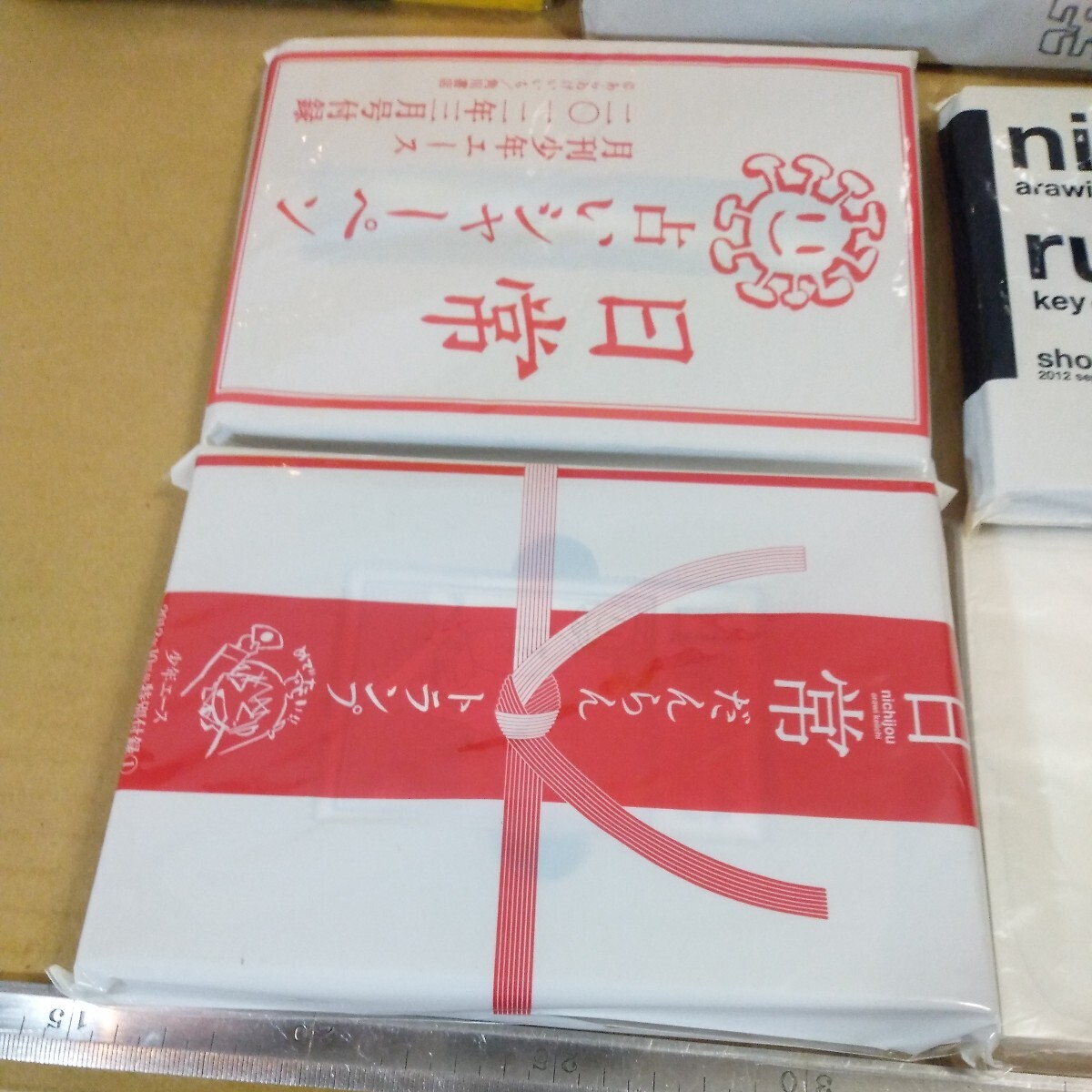 日常 あらゐけいいち グッズ 7点セット ストラップ 手帖 シャーペン トランプ ラバー 扇子 未チェック ジャンク扱い 月刊少年エース 付録_画像3