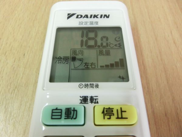 手渡し歓迎●動作保証 DAIKIN/ダイキン ルームエアコン 200V 2021年製 主に14畳用 内機/外機/リモコンセット AN40YCP-W/AR40YCP●_画像2