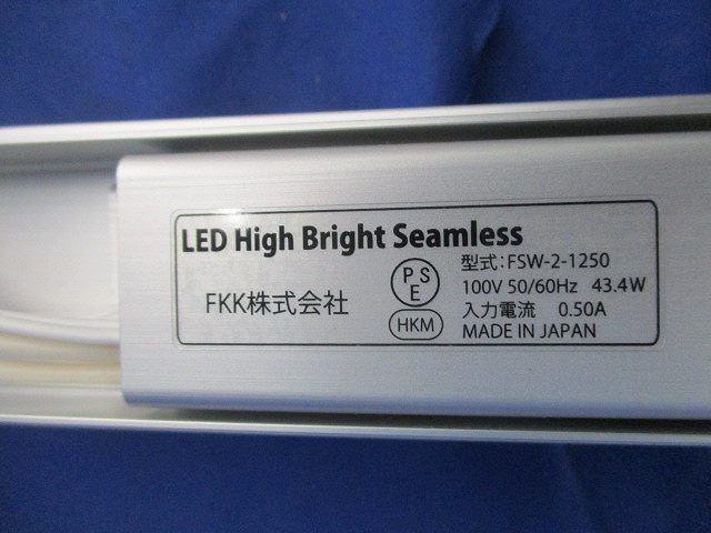 LED照明器具 FSW-2-1250の画像3