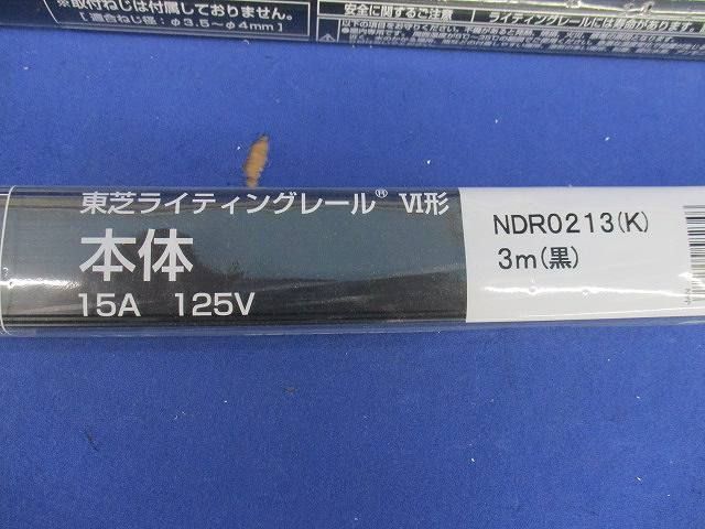 ラィティングレール切断品約1.5ｍ(黒)(4個入) NDR0213(K)_画像3