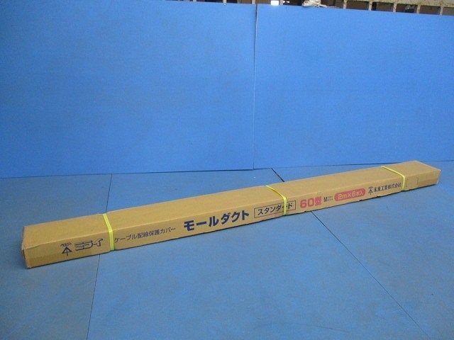 ケーブル配線保護カバーモールダクト2ｍ(6個入)ミルキーホワイト MD-60M_画像8