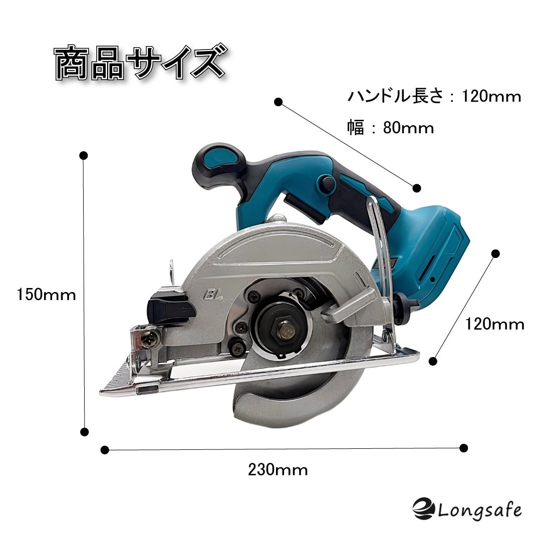 (A) マキタ makita バッテリー 互換 丸のこ 電動のこぎり 125mm マルノコ 充電式 ブラシレス コードレス 合板 18V マキタバッテリー_画像4