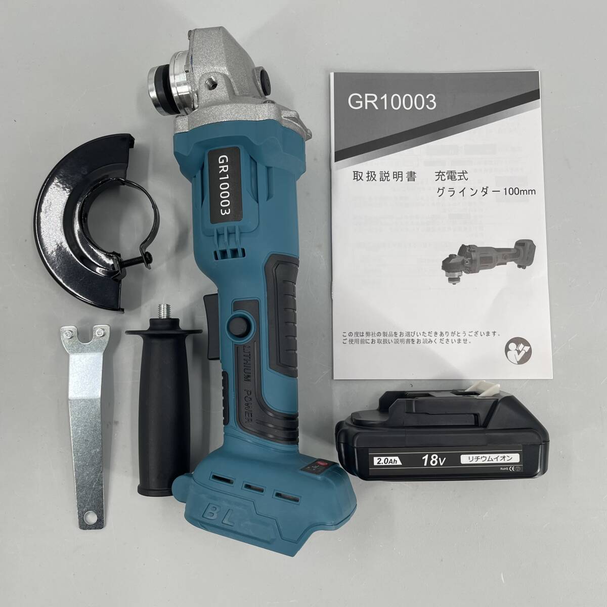 (A) グラインダー 100mm マキタ makita 互換 バッテリーセット BL1820B 18v 14.4v 研磨機 切断 ブラシレス ディスクグラインダー_画像9