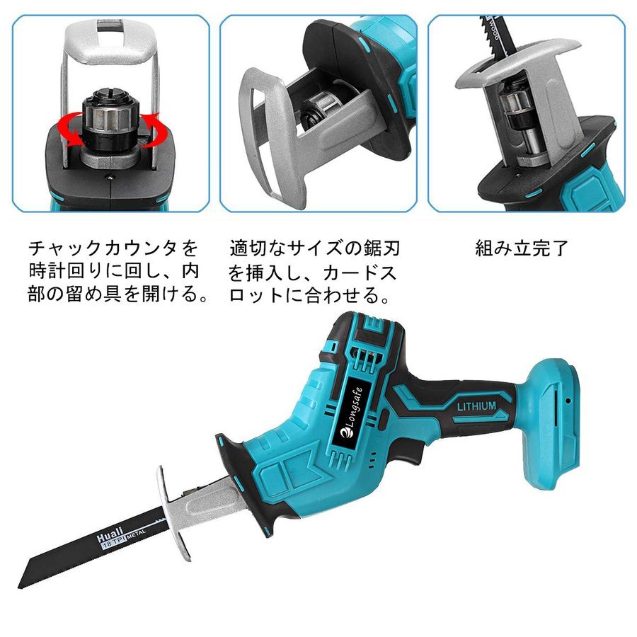 (A) Makita makita rechargeable interchangeable reciprocating engine so- electric saw saver so- wood cordless electric 18V 14.4V battery correspondence razor 4 sheets attaching 