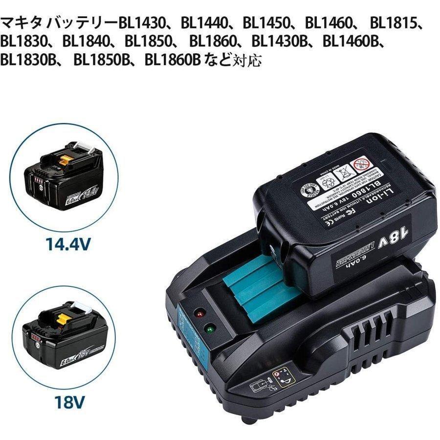 (A) グラインダー100mm マキタ makita 互換 BL1860B-2個+DC18RC ブラシレス ディスクグラインダー+バッテリー+小型充電器 お得 ４点セット_画像9