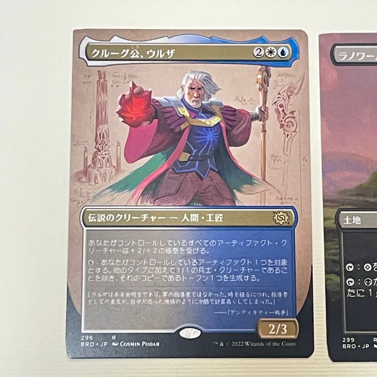 MTG 日本語版 エラーカード 5枚セット カットエラー マジック ザ MTG 日本語版 エラーカード 5枚セット カットエラー マジック ザ