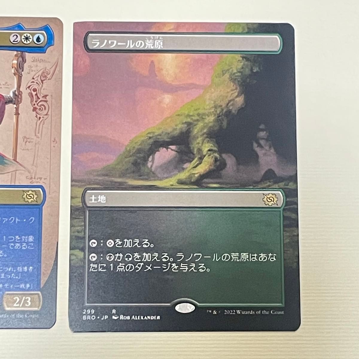 MTG 日本語版 エラーカード 5枚セット カットエラー マジック ザ MTG 日本語版 エラーカード 5枚セット カットエラー マジック ザ