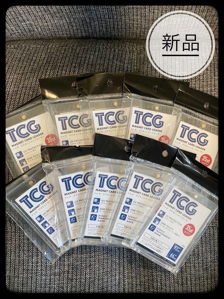 TCG トレカ マグネットカードローダー 【10個セット】 セリア TCG トレカ マグネットカードローダー 【10個セット】 セリア