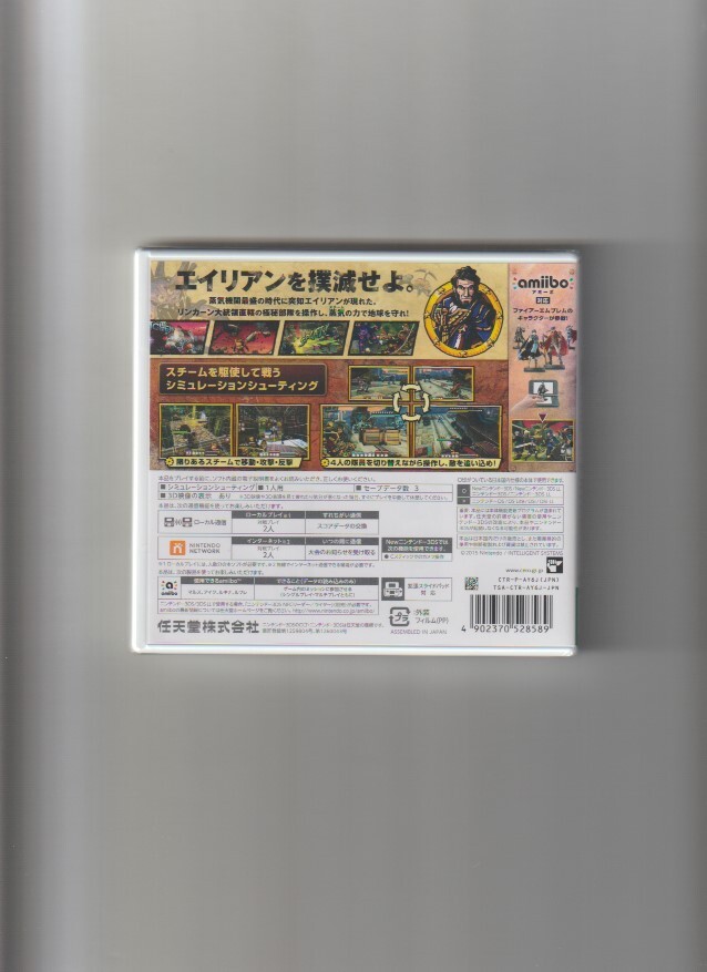 新品未開封/CODE NAME: S.T.E.A.M. リンカーンVSエイリアン (Nintendo 3DS)の画像2