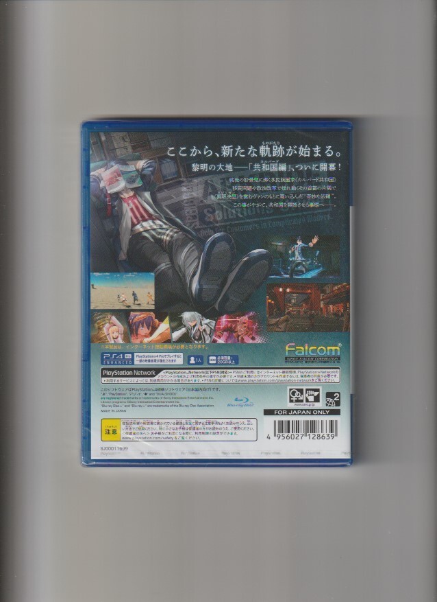 新品未開封/英雄伝説 黎の軌跡 クロノキセキ (PS4)_画像2