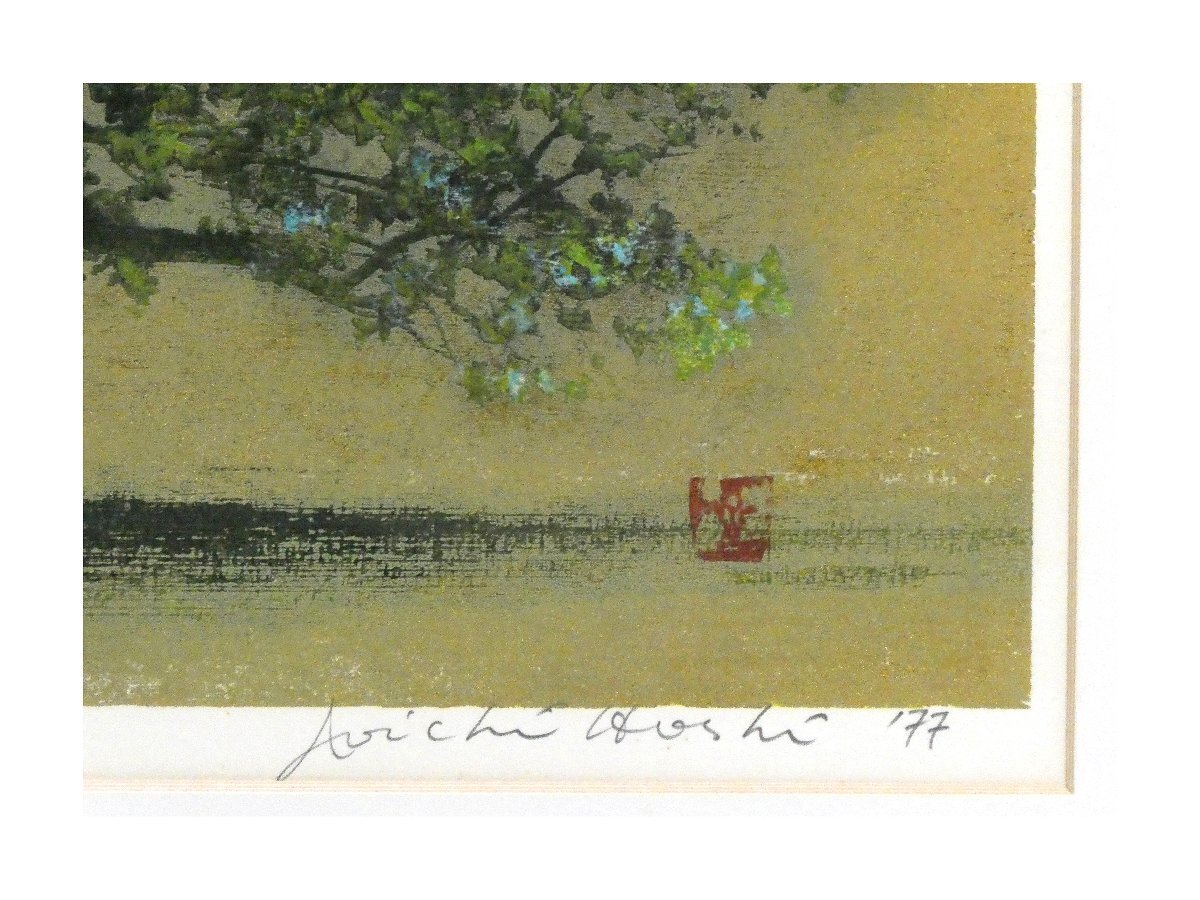 .[ genuine work ] star . one [ summer ]1977 year woodblock print 10 number large limitation 99 part autograph have Niigata prefecture fish marsh hing city .. country .. member .. woodblock print house [ guarantee Lee .]