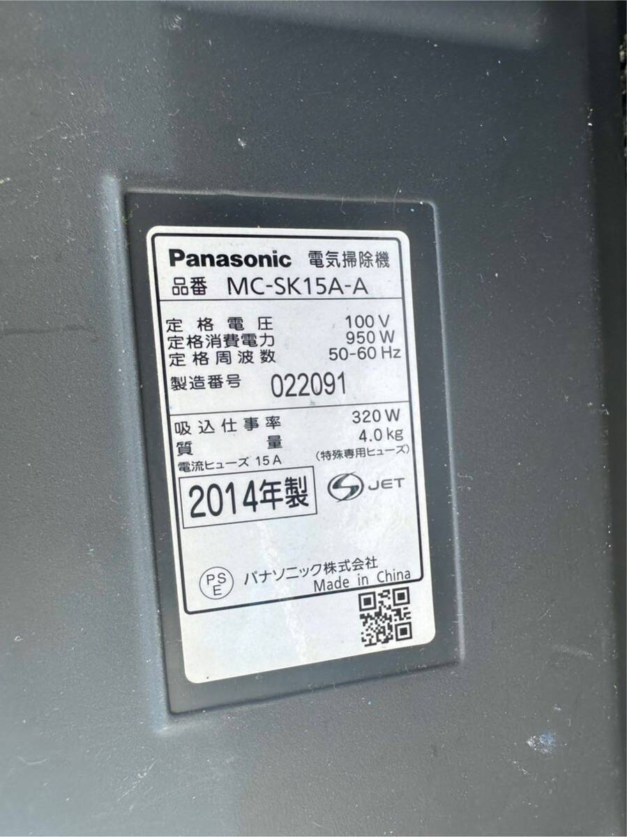 Panasonic 電気掃除機 MC-SK15A-A★ジャンク品_画像6