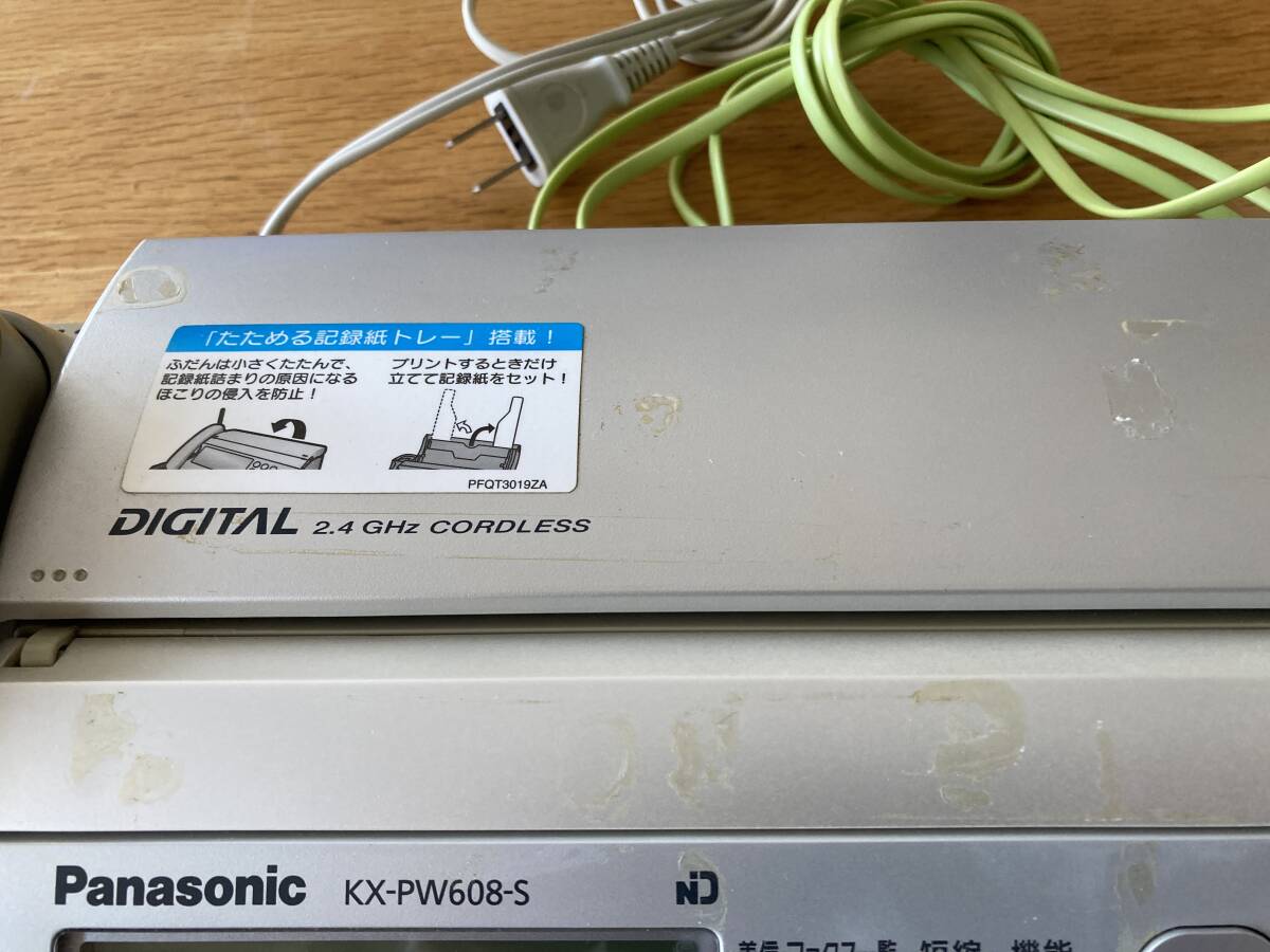 Panasonic おたっくす KX-PW608DW-S（動作確認済）子機 KX-FKN516-S 2台 充電台 PFAP1018 1台　_テープ剥がし跡があります